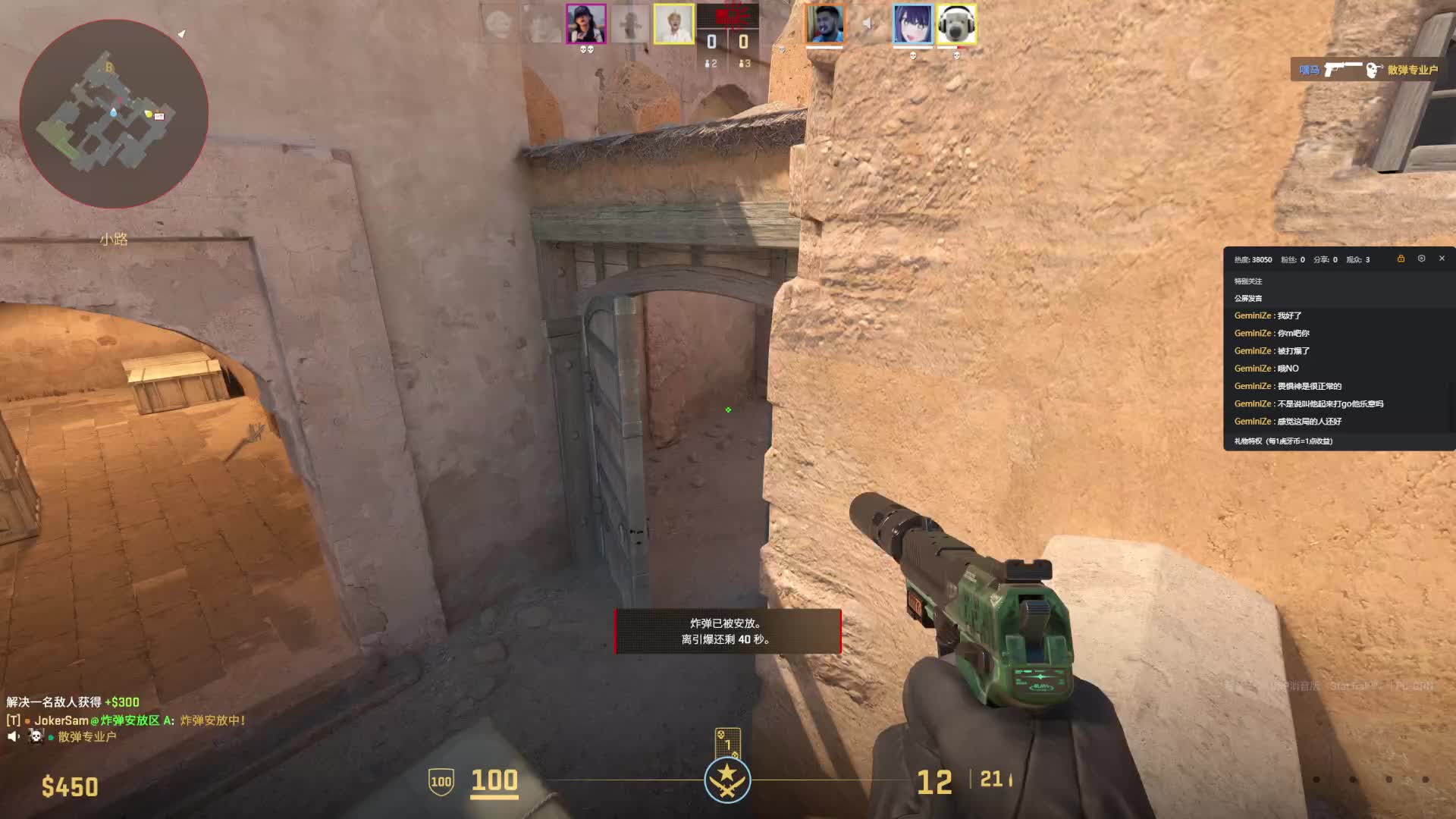 欢迎来到我的直播间