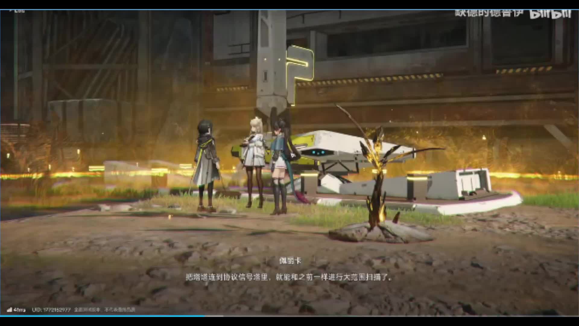 欢迎来到我的直播间