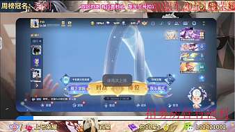 夢境-尋竹【國一暃】王者榮耀直播_夢境-尋竹【國一暃】視頻直播 - 虎牙直播