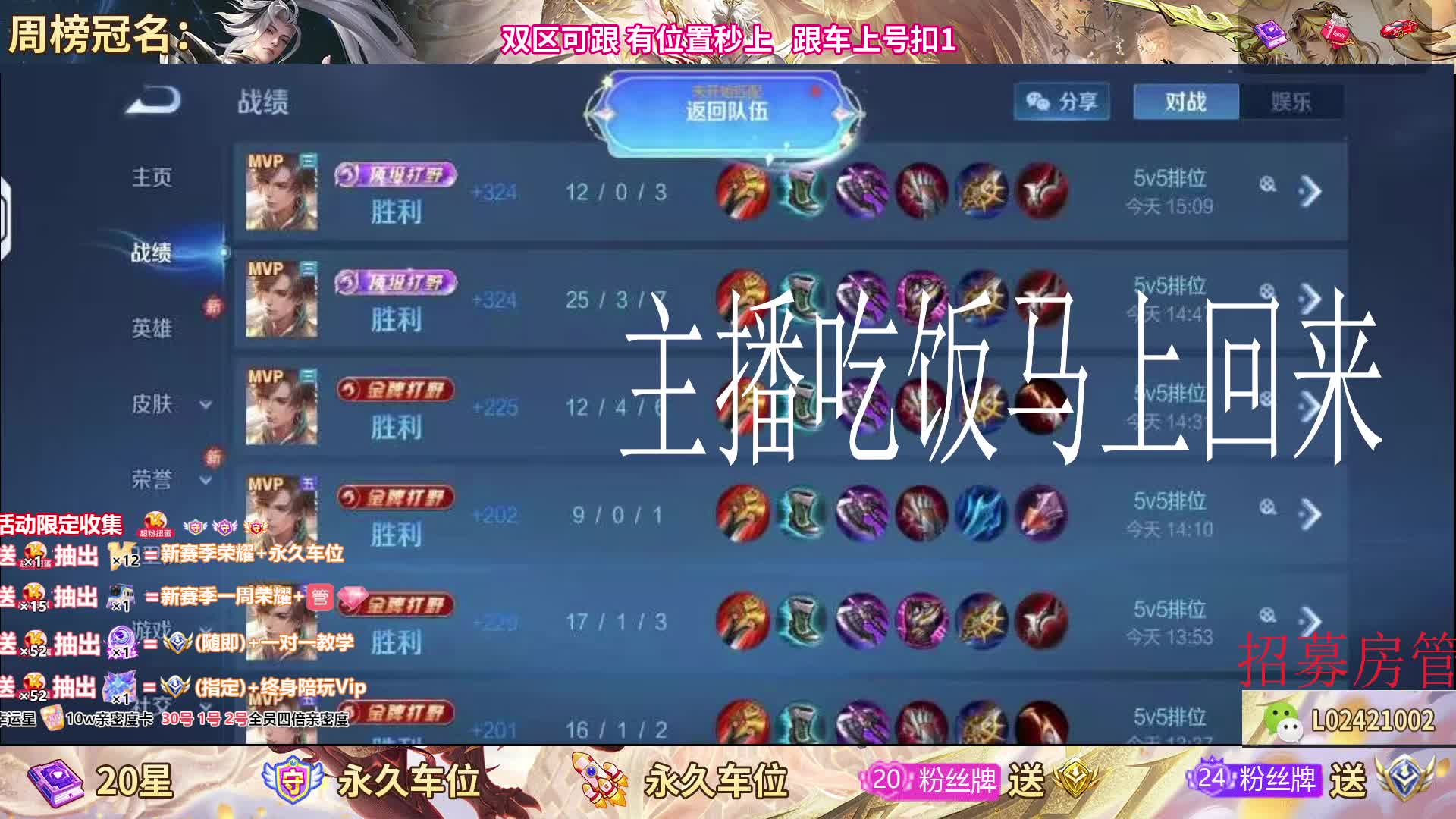 拿下某手天賜的1虎牙夢(mèng)境國(guó)一暃