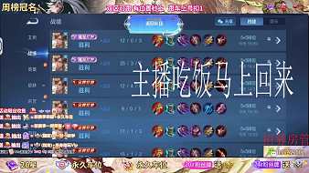 尋竹【國(guó)一暃】的直播