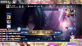 尋竹【國一暃】王者榮耀直播_尋竹【國一暃】視頻直播 - 虎牙直播