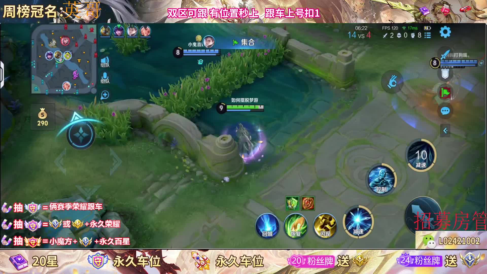新赛季新出装2.1w国一暃在线带粉摘星