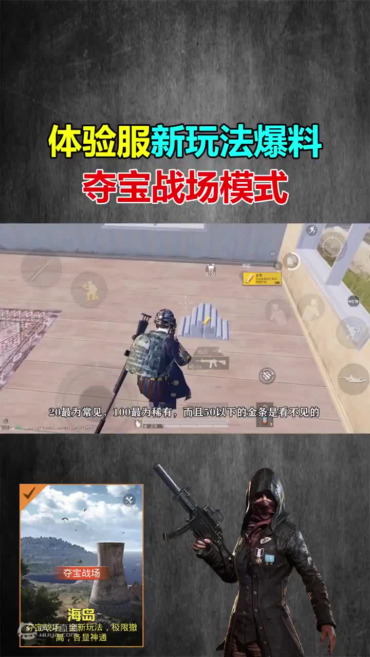 无心说游：故意伤害队友在巡查系统中，到底是不是违规行为？
