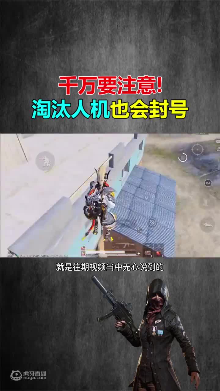 无心说游：故意伤害队友在巡查系统中，到底是不是违规行为？