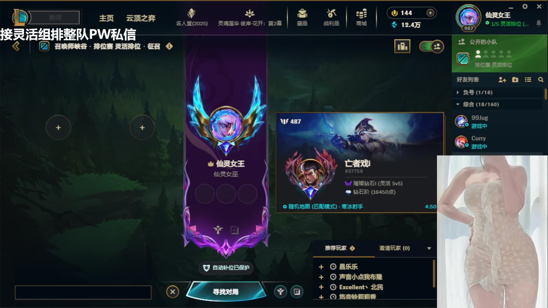打會娛樂內(nèi)戰(zhàn)