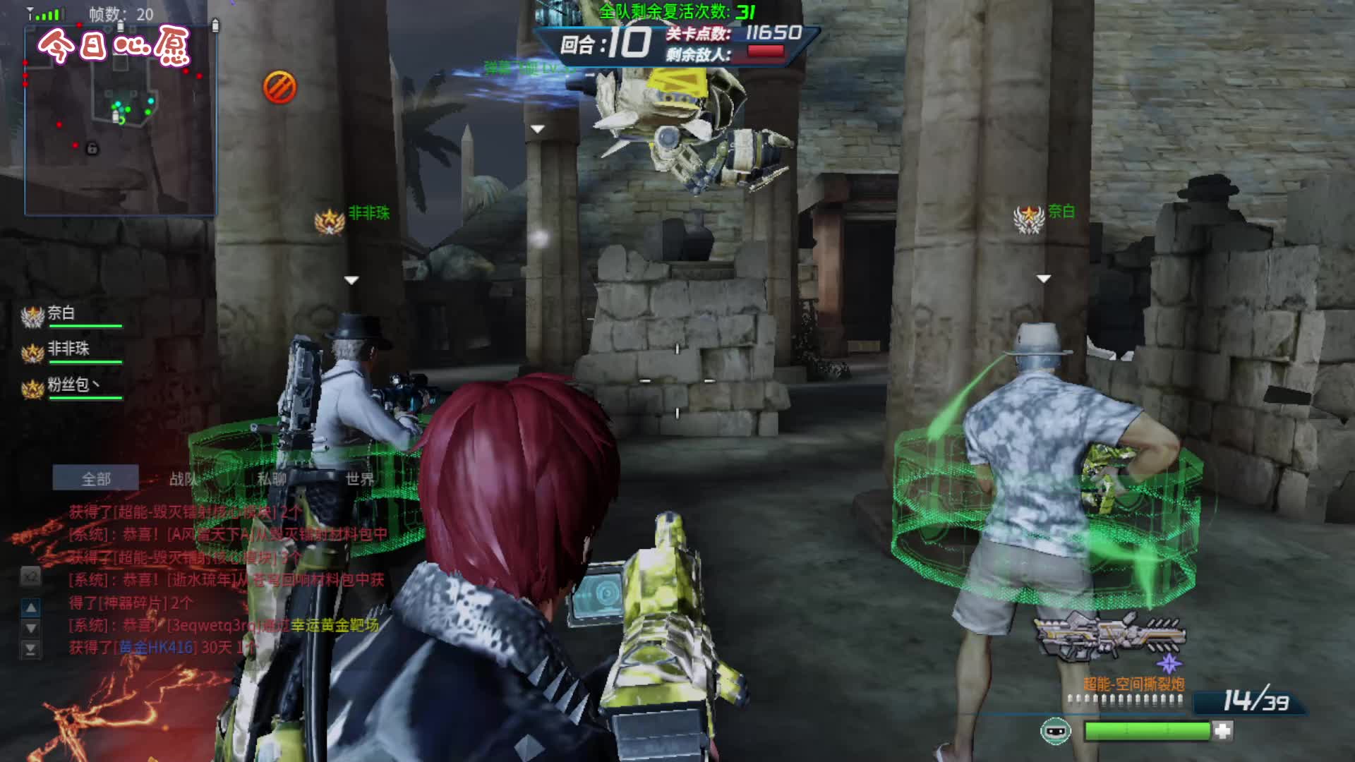 欢迎来到我的直播间