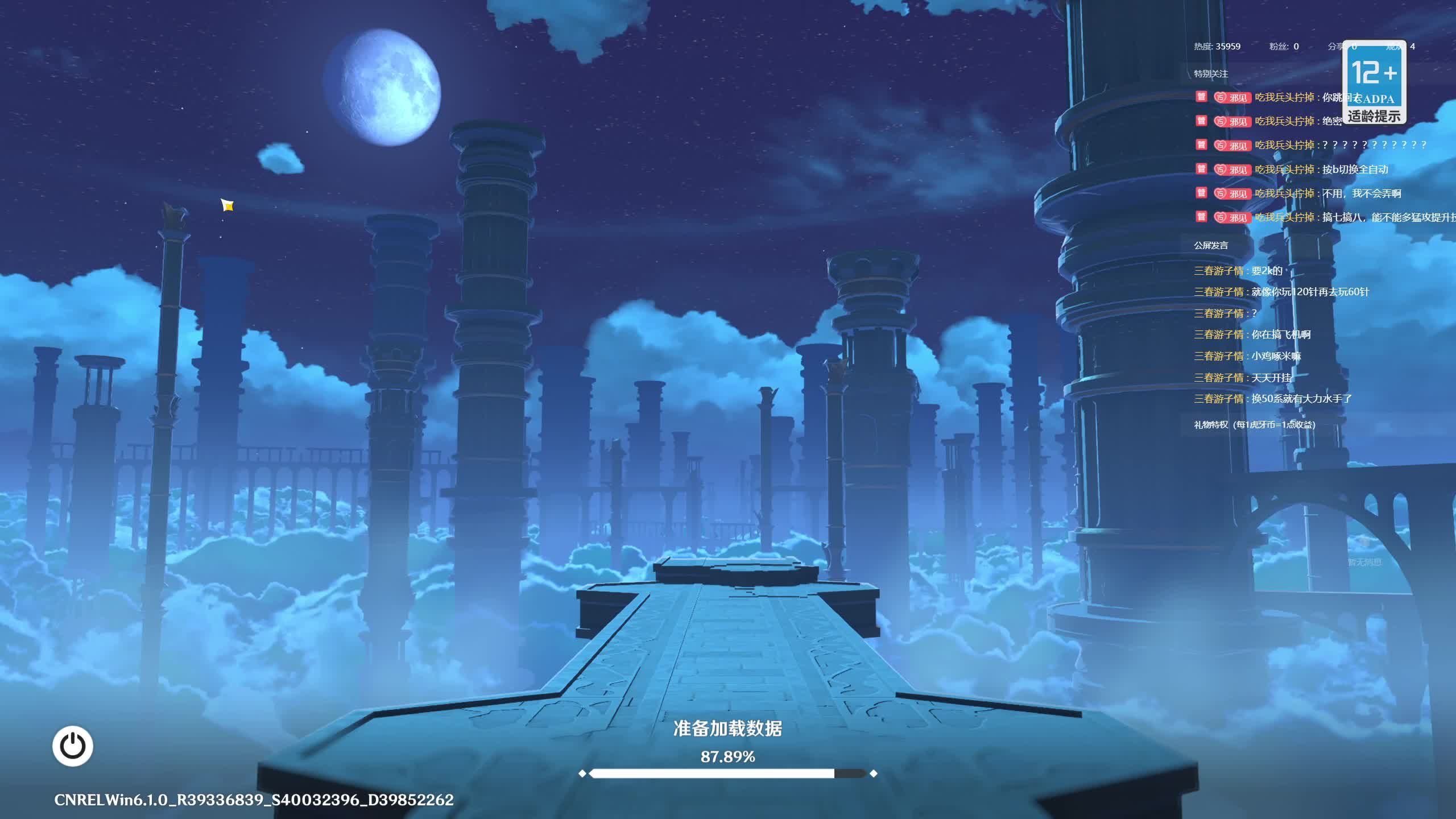 欢迎来到我的直播间