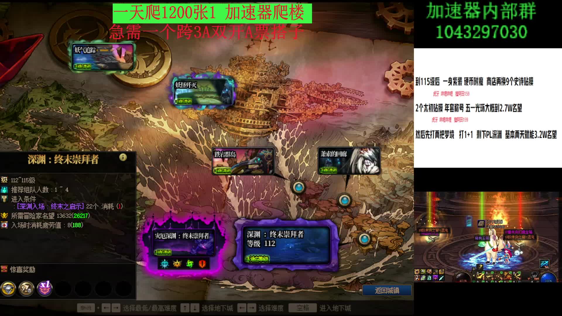 每天直播爬1200张1