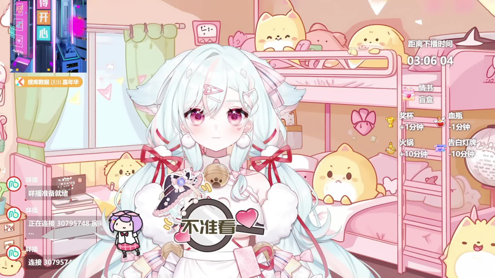 她下播了可以来看看我嘛