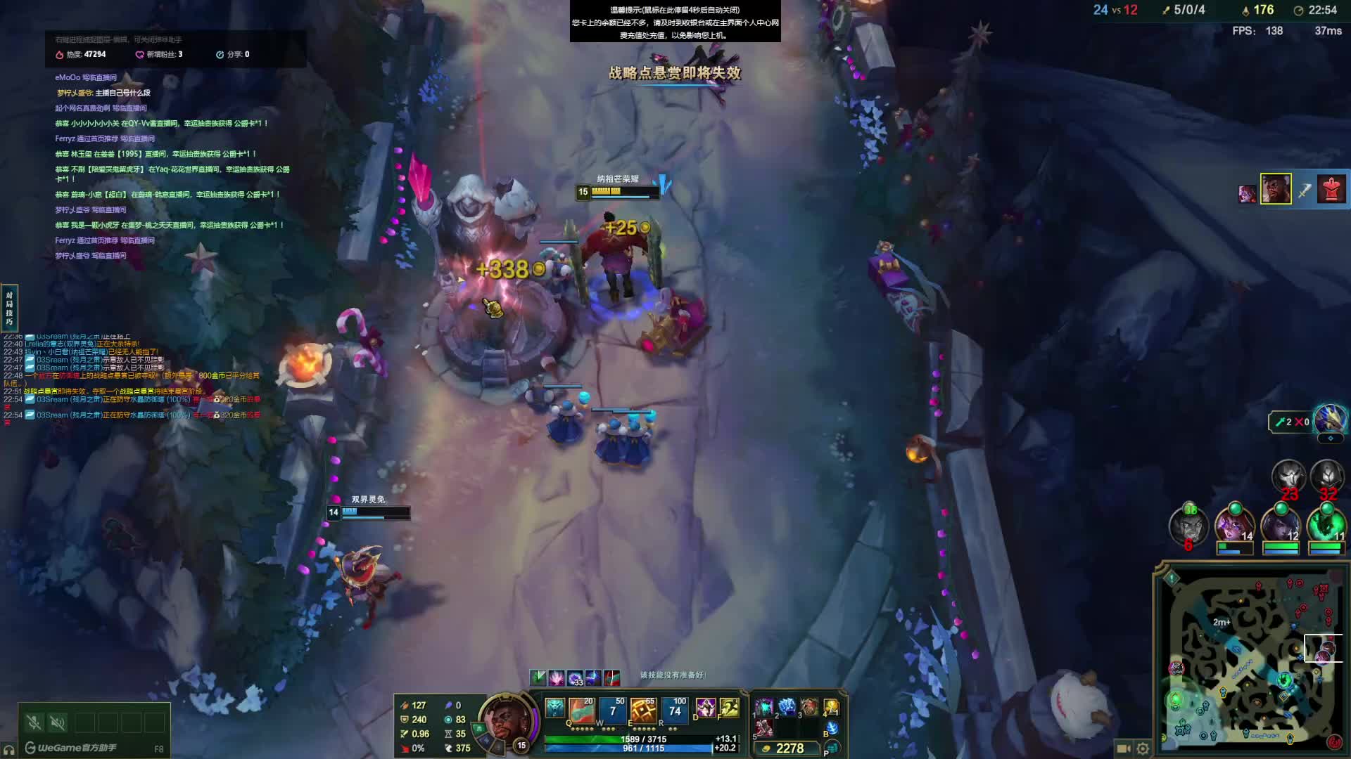 峡谷挨打 免费上号