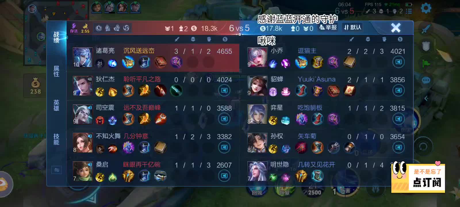 新赛季试试强度