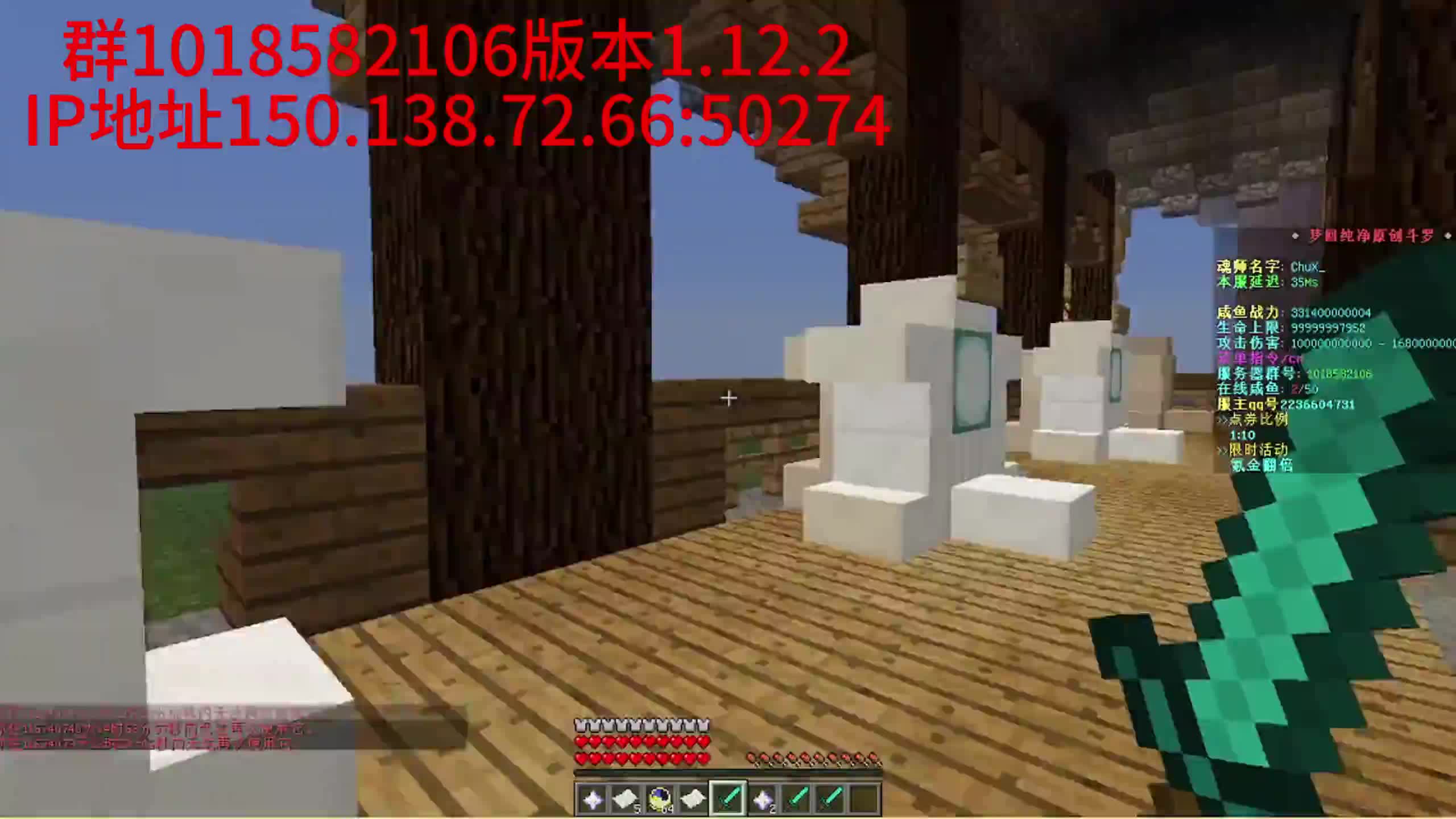 可以直连的纯净原创斗罗服务器