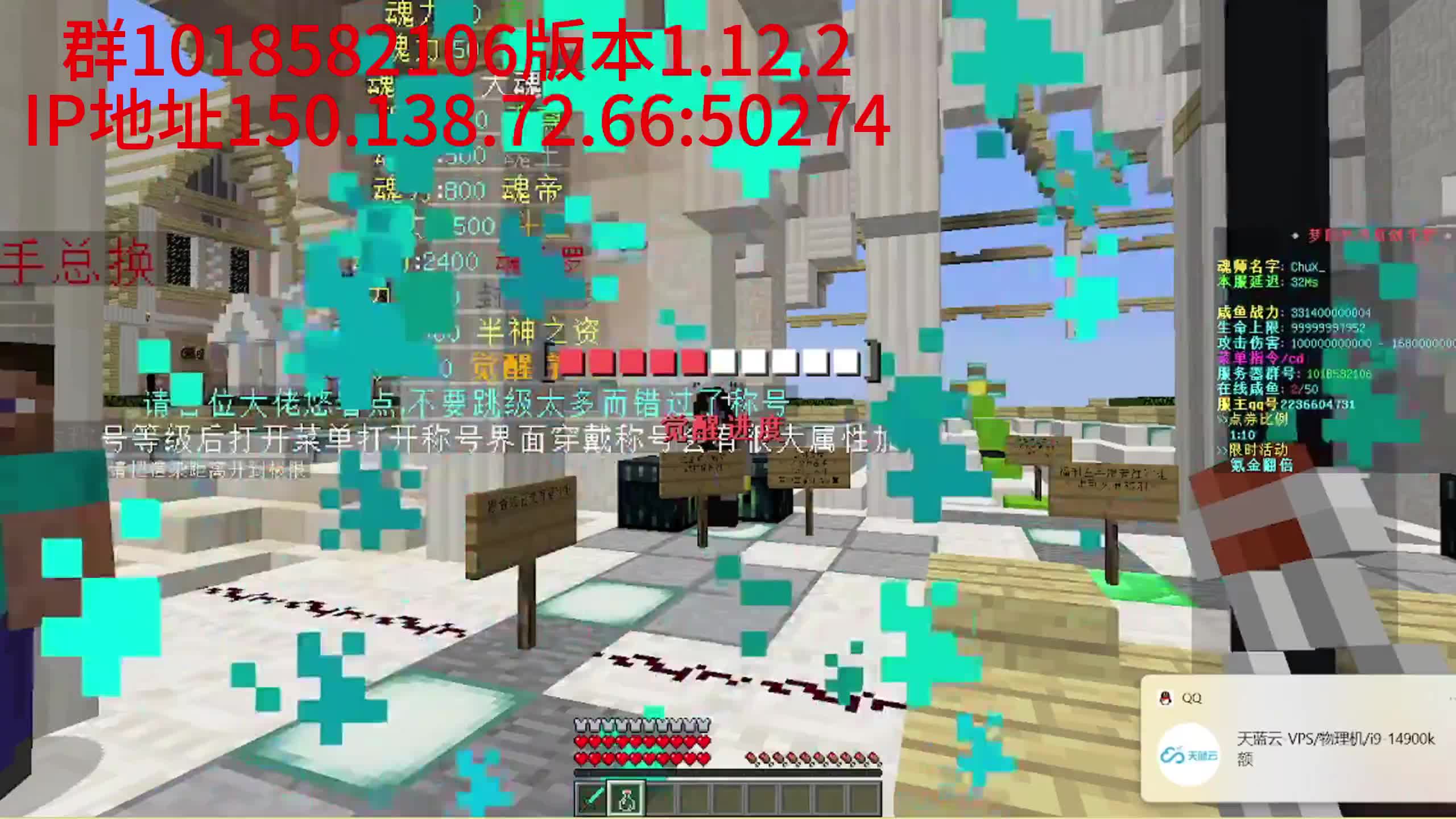 可以直连的纯净原创斗罗服务器