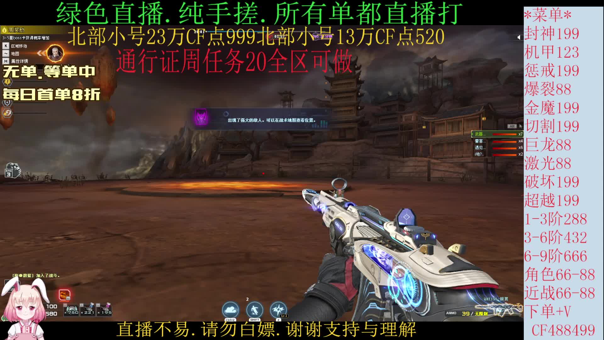 全区.挑战.武器.近战.角色.无尽.阶段