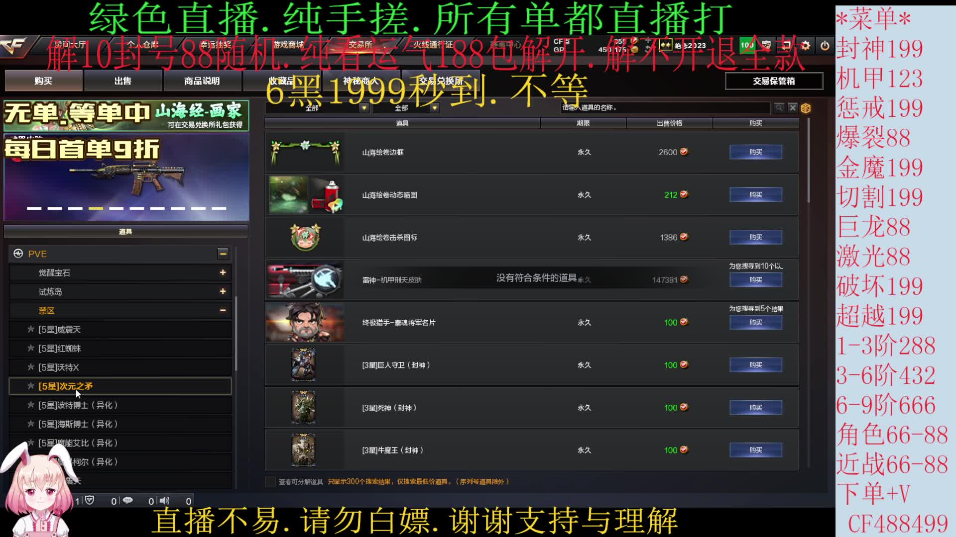 全区.挑战.武器.近战.角色.无尽.阶段