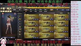 午夜亡魂穿越火線直播_午夜亡魂視頻直播 - 虎牙直播