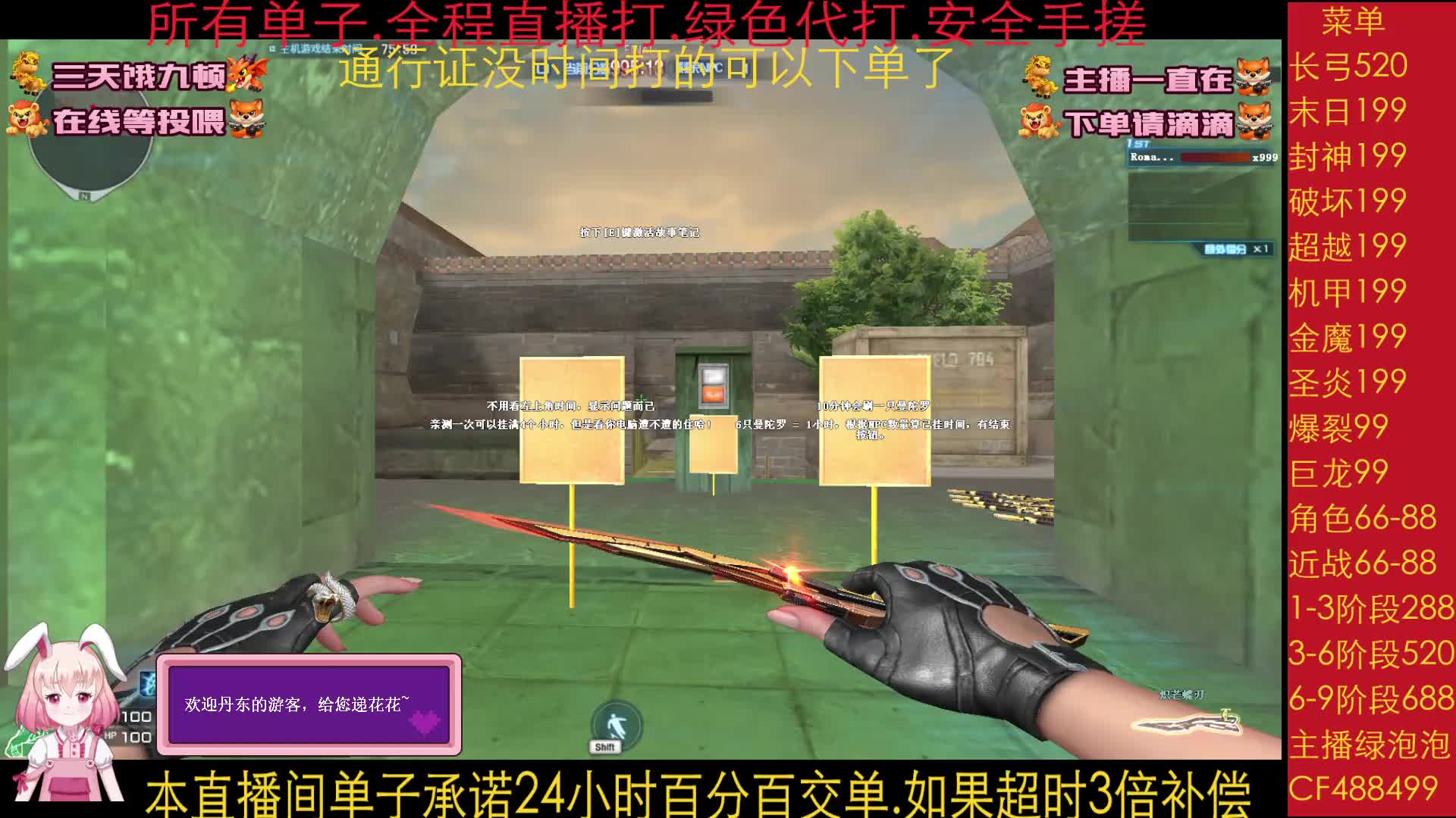 全区.挑战.武器.近战.角色.无尽.阶段