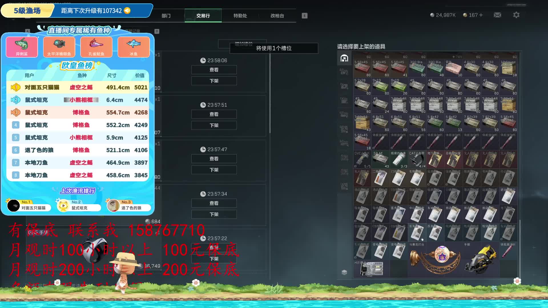 晓峰人不在，续个牌子