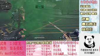 AH丶薄涼DNF手游直播_AH丶薄涼視頻直播 - 虎牙直播