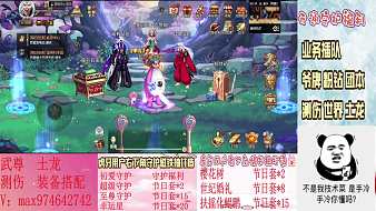 AH丶薄涼DNF手游直播_AH丶薄涼視頻直播 - 虎牙直播