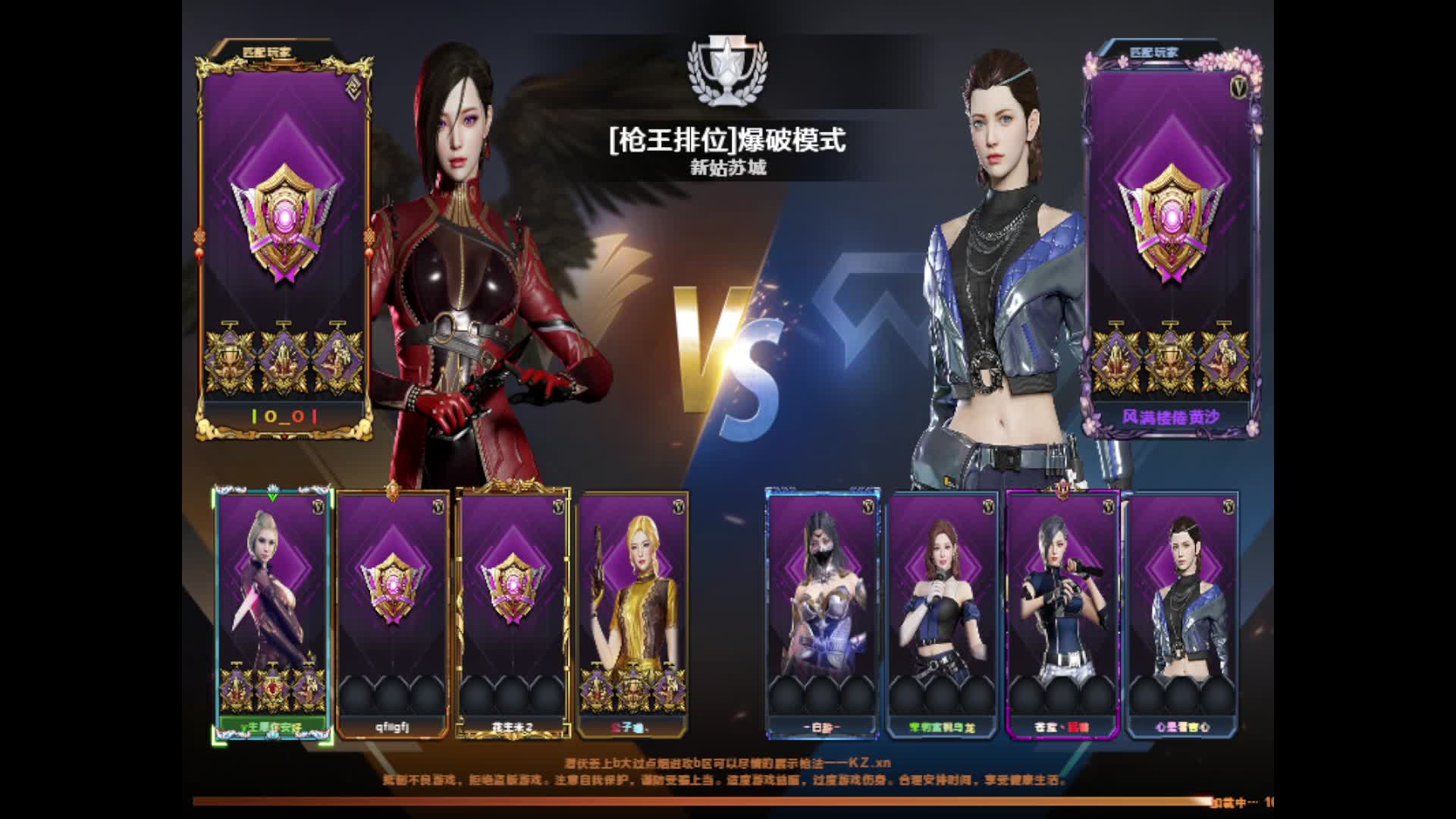 双修选手免费上