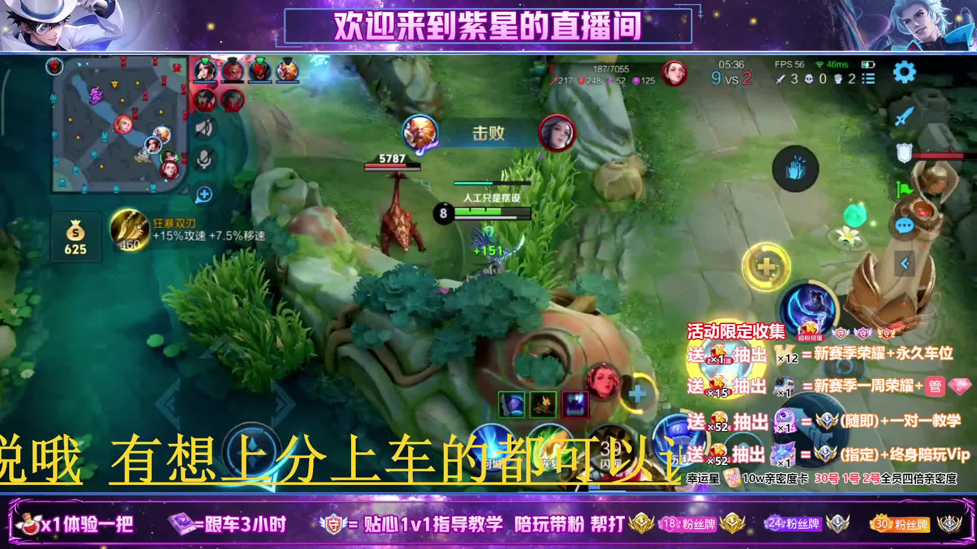 全能AD 168荣耀带粉