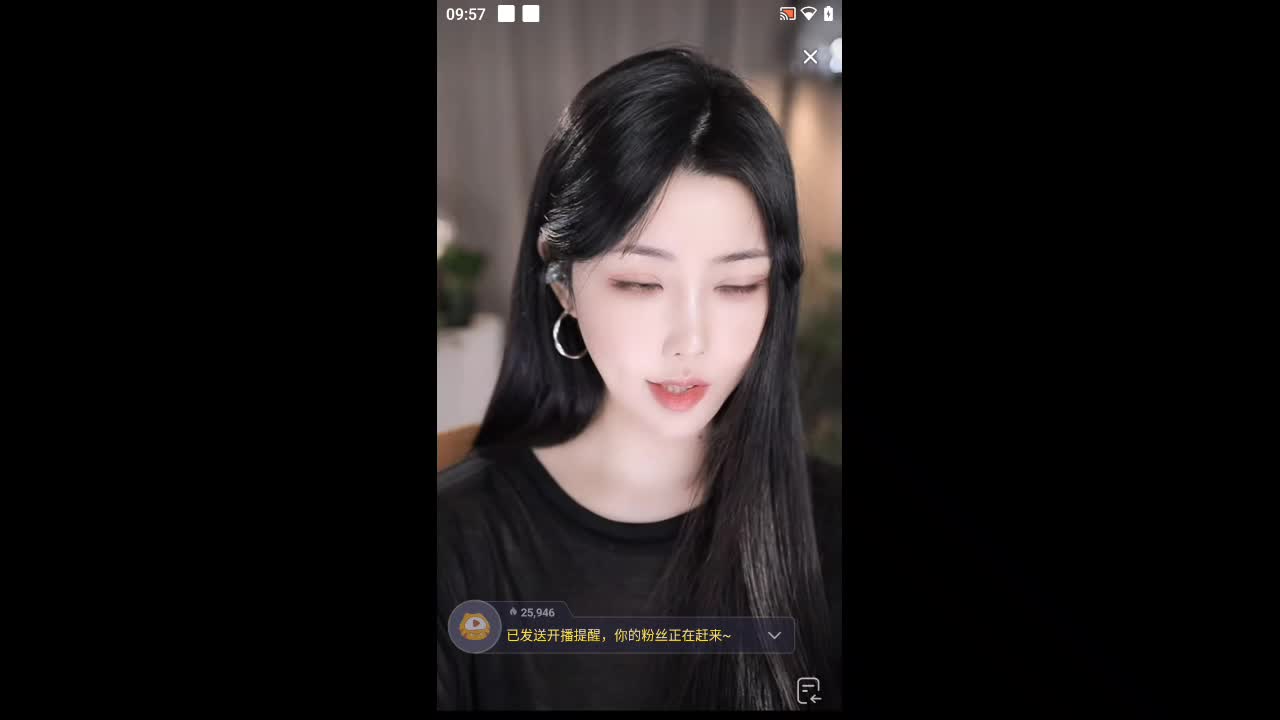 欢迎来到初羡的直播间