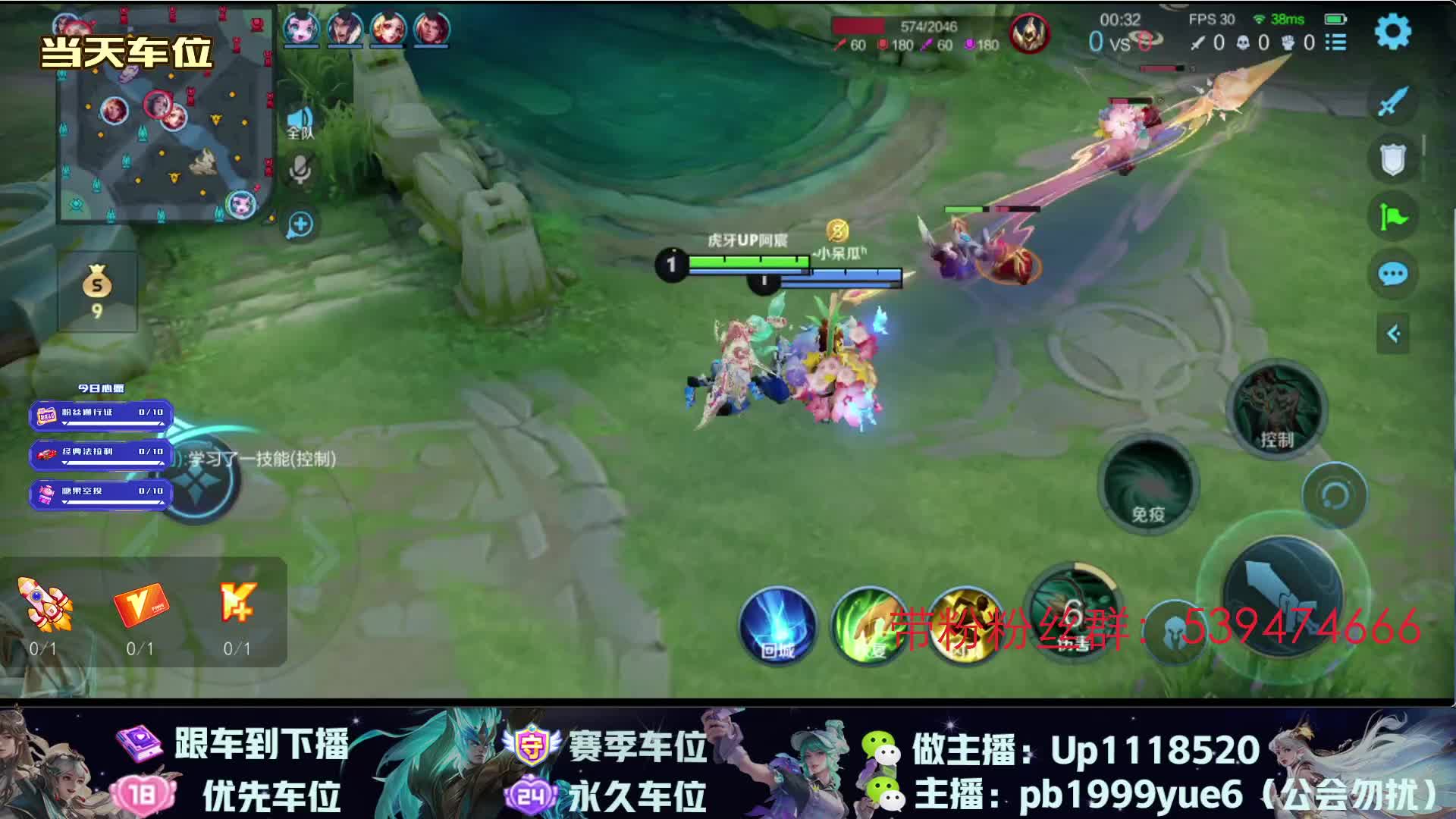欢笑全能带粉