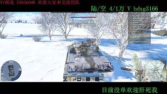 聽(tīng)雨旋律戰(zhàn)爭(zhēng)雷霆直播_聽(tīng)雨旋律視頻直播 - 虎牙直播