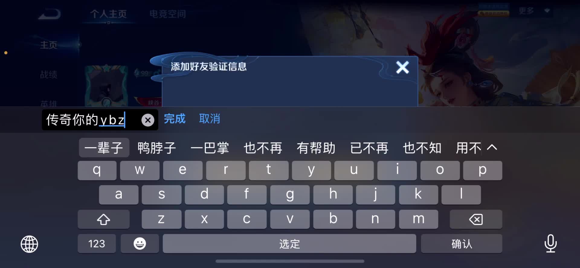 输一把送福袋，免费上车he