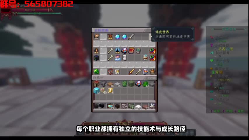 原创修仙RPG灵霄逸梦，火热回归！！！！