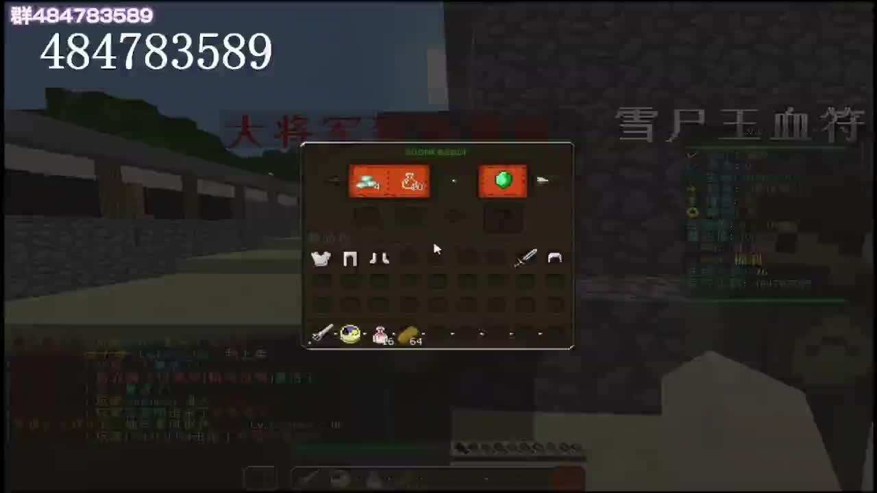 1.12.2百人在线RPG 真好玩！