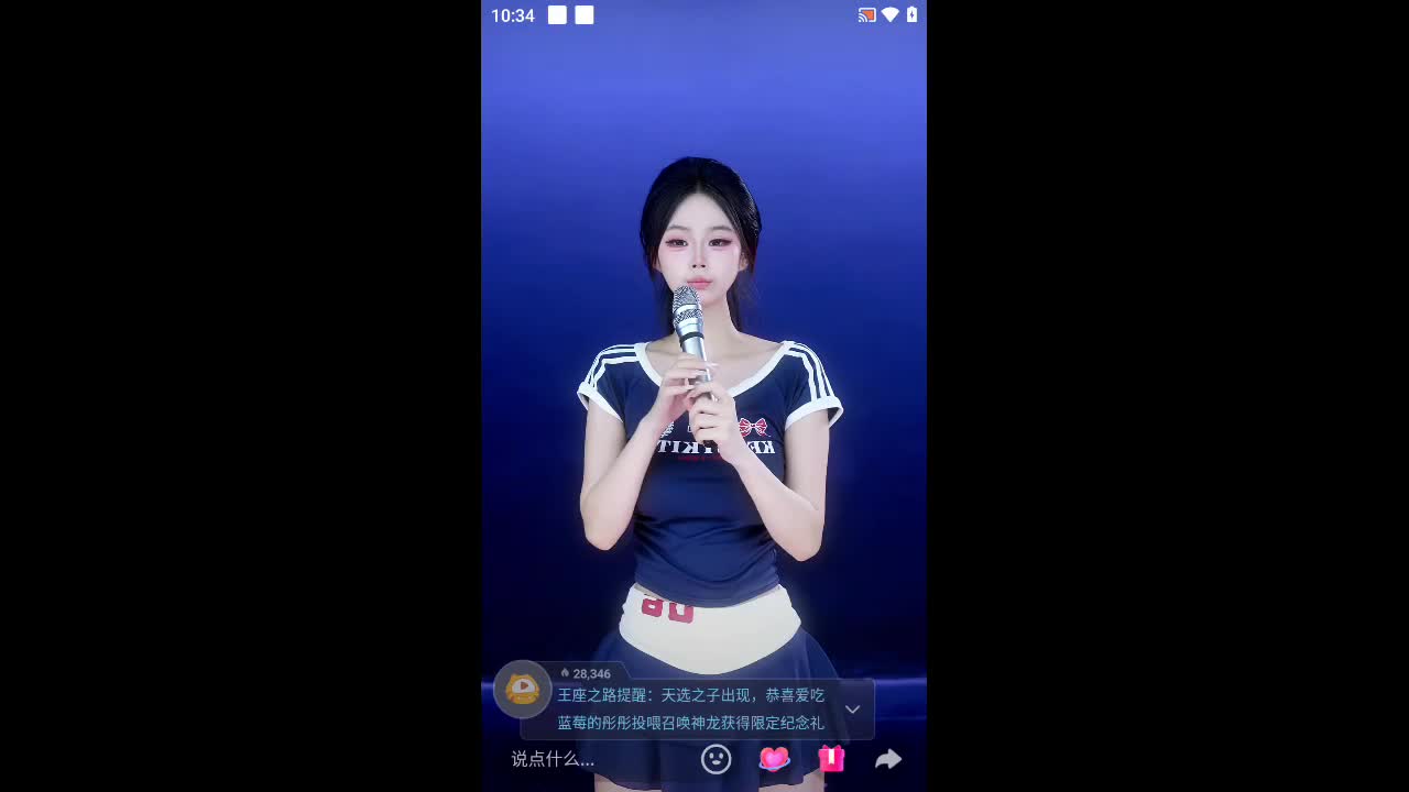 欢迎来到手机型号堵得慌的直播间