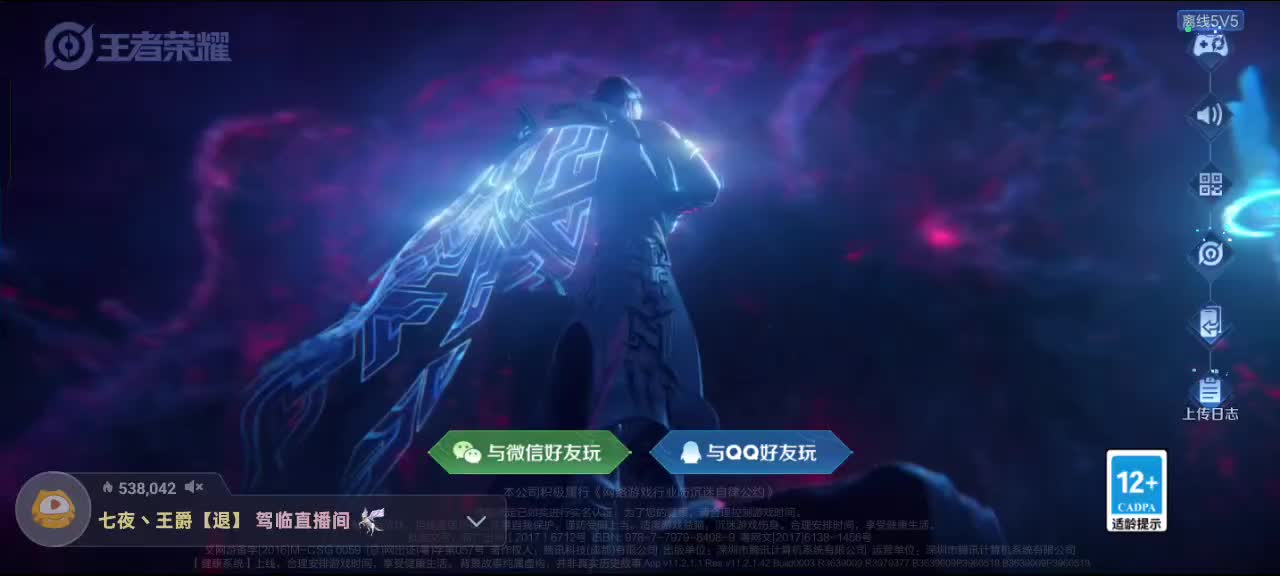 【宝藏】山东妮子 甜妹拯救世界