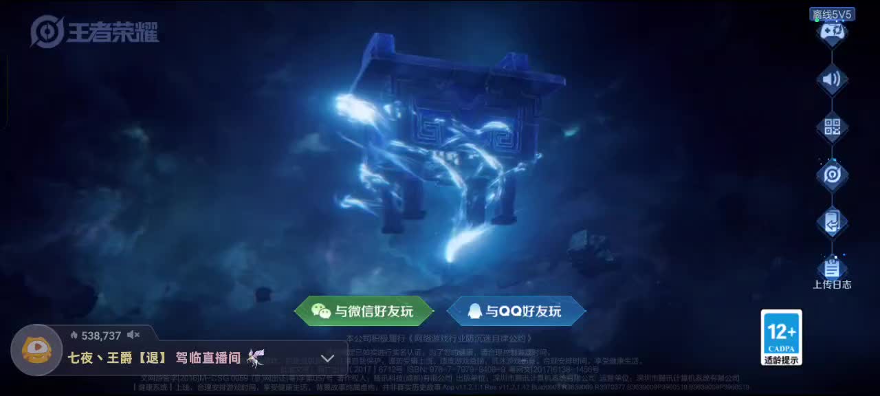 【宝藏】山东妮子 甜妹拯救世界