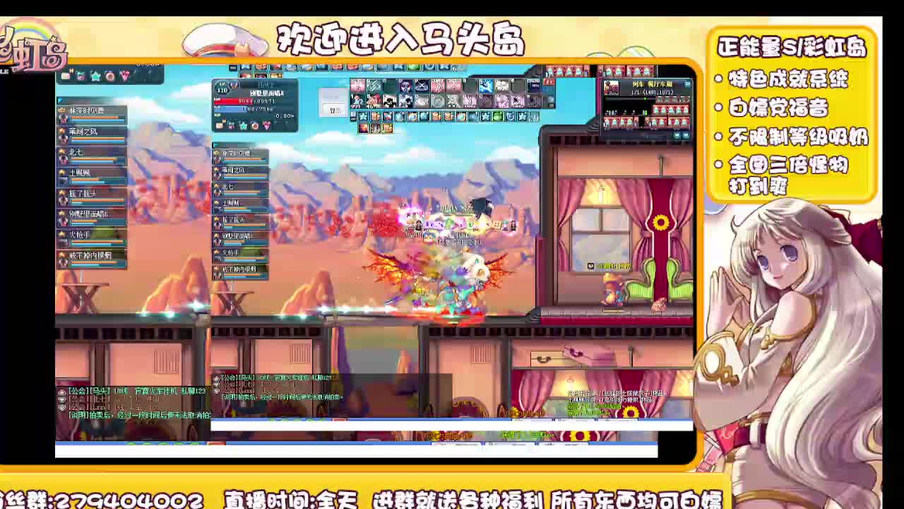 修仙彩虹岛，快来白嫖！