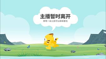 劍落凋零爐石傳說直播_劍落凋零視頻直播 - 虎牙直播