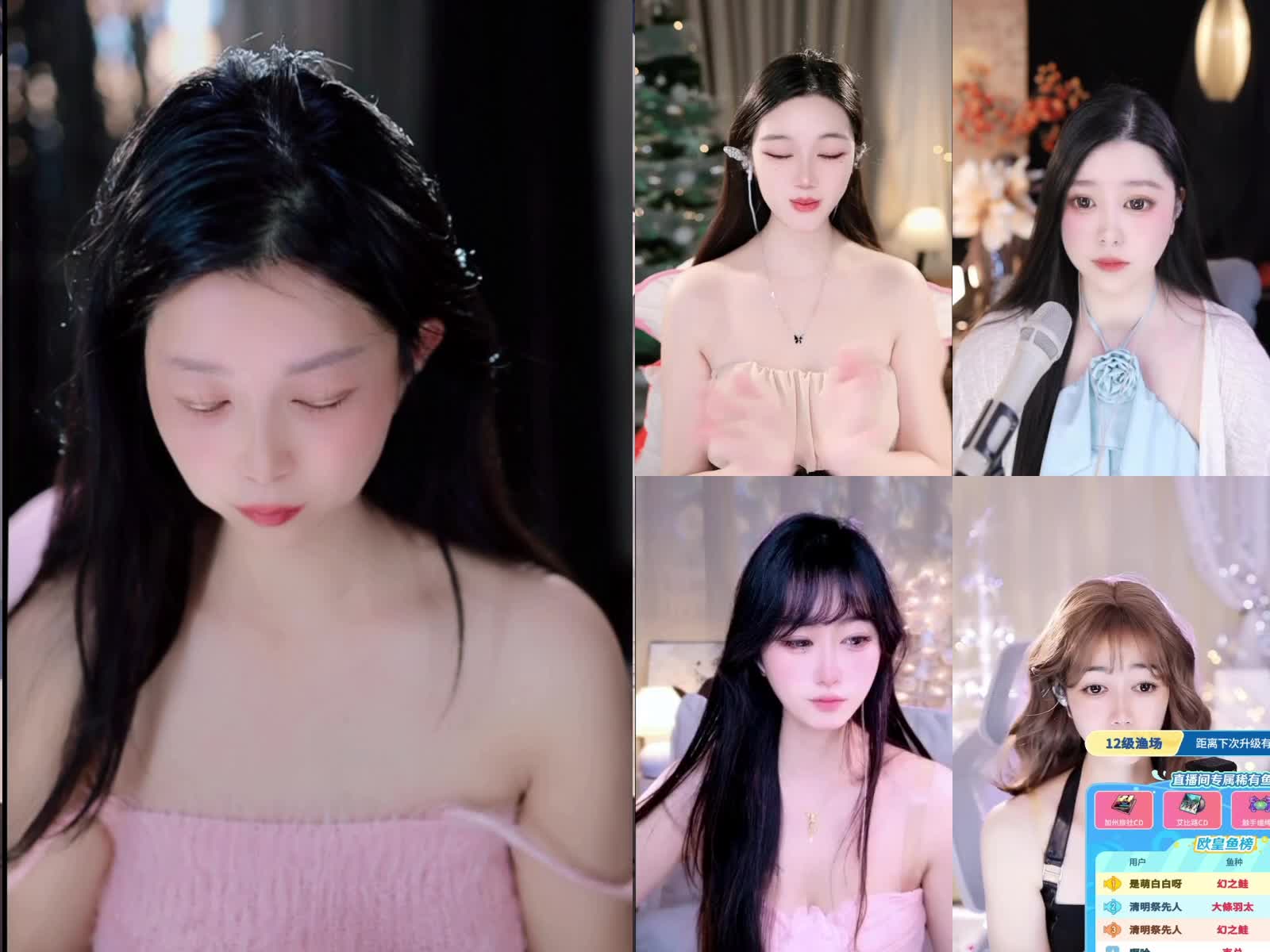 欢迎来到我的直播间