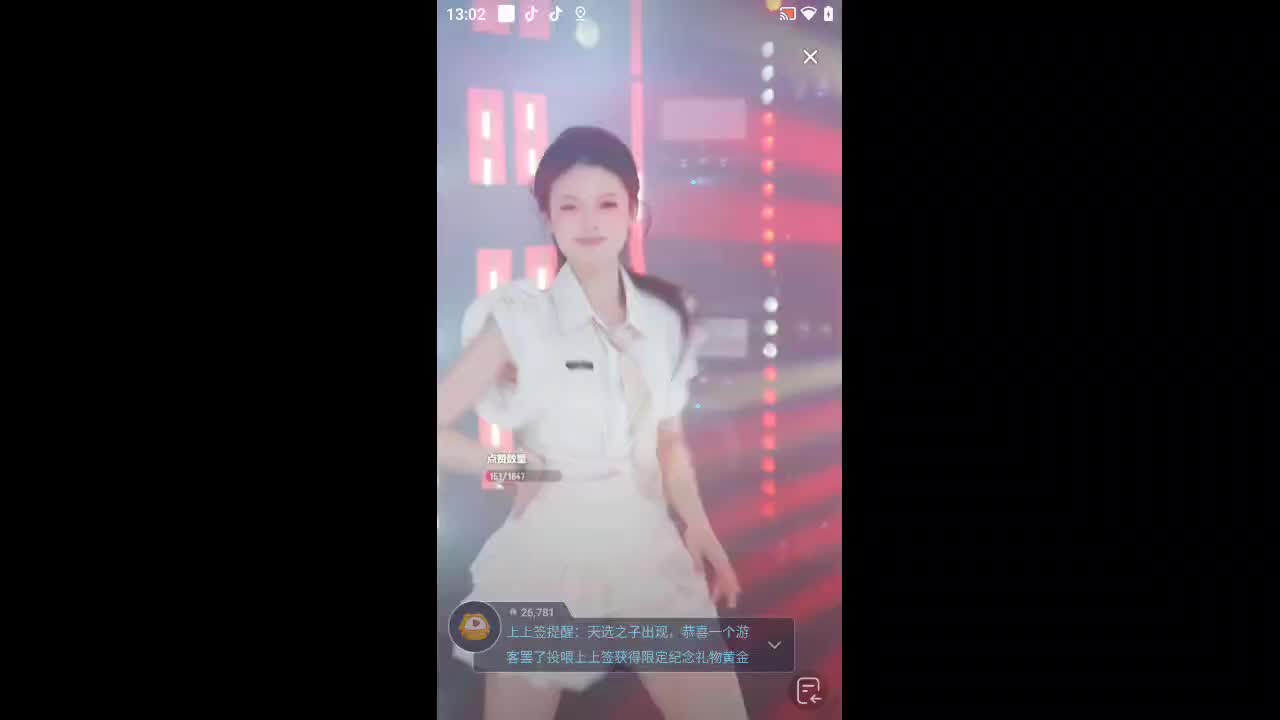 欢迎来到死而取之也的直播间