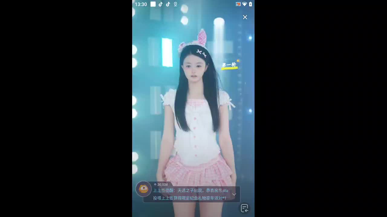 欢迎来到死而取之也的直播间