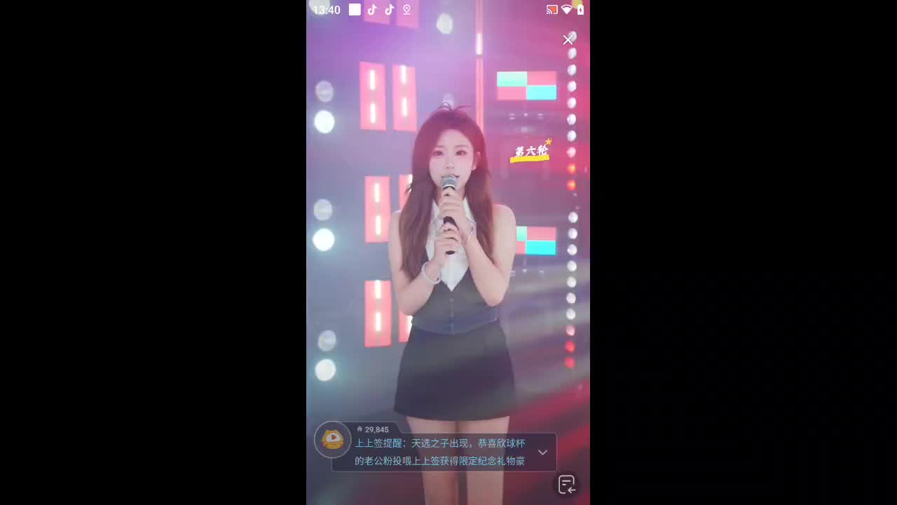 欢迎来到死而取之也的直播间