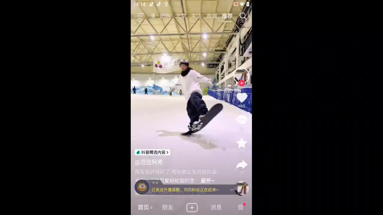 欢迎来到死而取之也的直播间