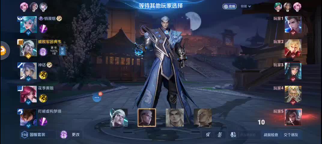欢迎来到我的直播间