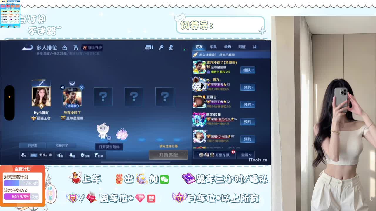 （湖南）双区有号，有车位