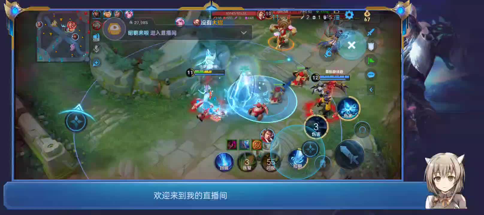 欢迎来到是你的瑾萱宝贝呀的直播间