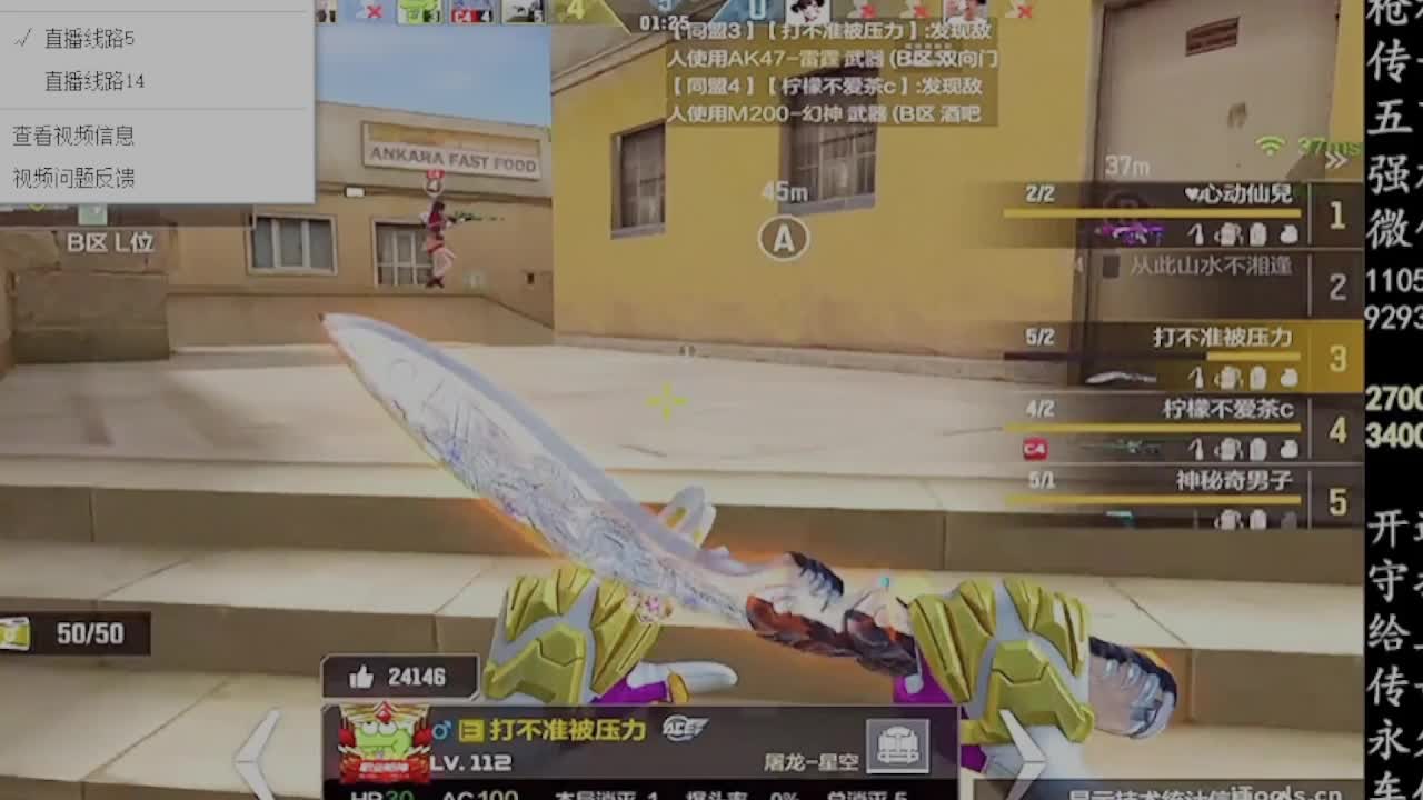 欢迎来到我的直播间