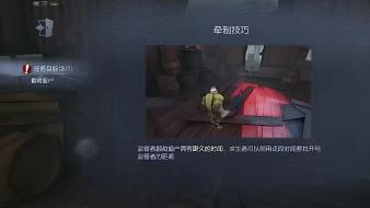 小男神神神第五人格直播_小男神神神視頻直播 - 虎牙直播