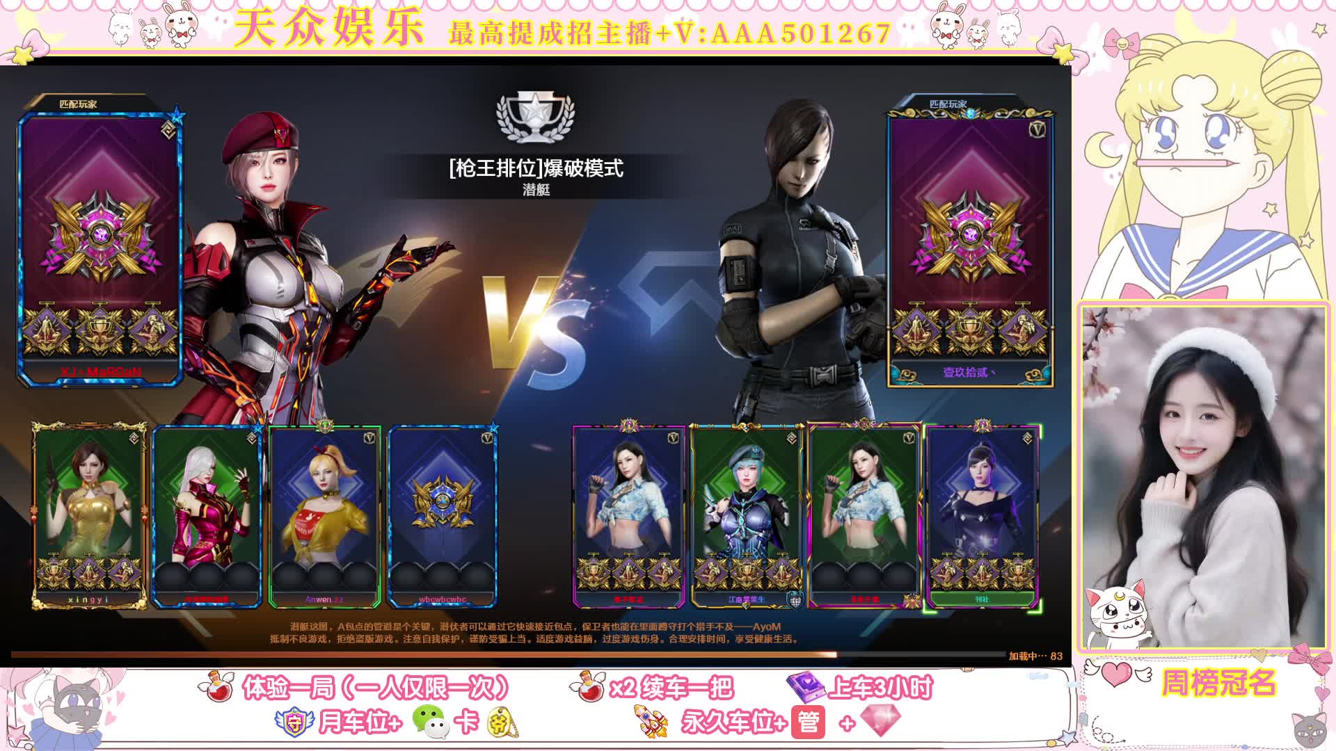 ❤天灵灵地灵灵，来个老板行不行❤