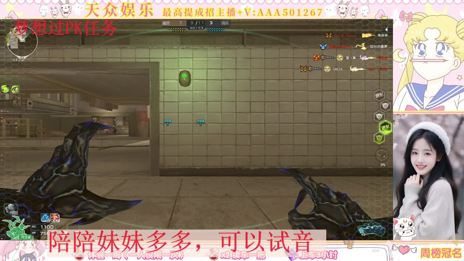 ♥小夹子等板板♥